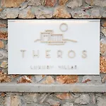 Theros Luxury Villas 4*