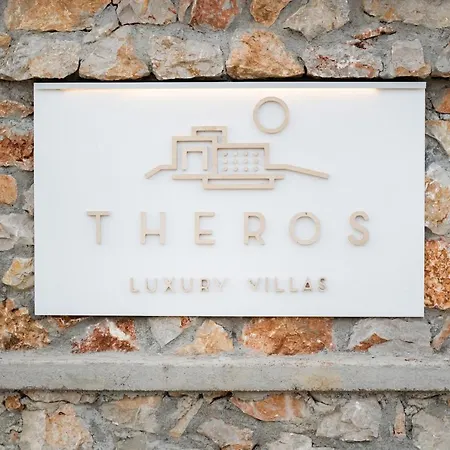 Theros Luxury Villas 4*